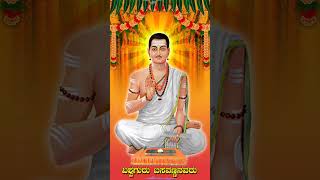 Sharana Mela  sharanamela  baabhaktasharanaagu  devotionalsongs  basavanna [upl. by Elon]