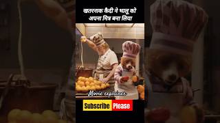 Ye baalu kaise banaya ek behatarin sandwich jail me 😱😋 movie shorts shortvideo paddington2 [upl. by Oscar638]