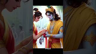 द्रौपदी और कृष्ण का अद्भुत संबंध I Krishna  Draupadi relationmahabharat draupadi krishna shorts [upl. by Hahnke]