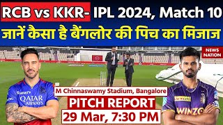 RCB vs KKR IPL 2024 Match 10 Pitch Report M Chinnaswamy Stadium Pitch ReportBangalore Pitch Report [upl. by Schnurr]