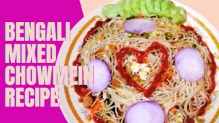 Bengali Mixed Chowmein RecipeVeg Chaumin RecipeEgg Chawmein Noodles RecipeKolkata Street Food [upl. by Barabbas]