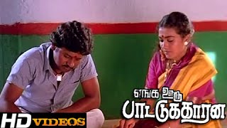 Tamil Movie Best Scenes  Dhunsh Best Acting Scenes  Super Scenes  Latest Tamil Movie Scenes [upl. by Verner]