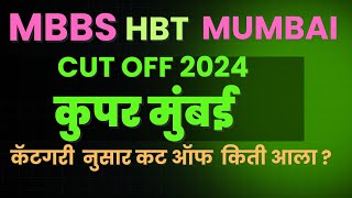 HBT DRRNCOOPER MEDICAL COLLEGE MUMBAI CUT OFF 2024 education mbbs education [upl. by Theodoric63]