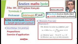 Suites numériques 2BacSPC Monotonie dune suite Suites arithmétiquessuites géométriques2SPCF [upl. by Sunshine]