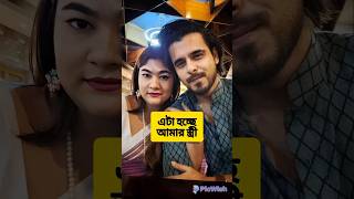 জনপ্রিয় চিত্রনায়ক সিয়াম আহমেদ এর পরিচয়  siam Ahmed  siamahmed siam [upl. by Flavian]