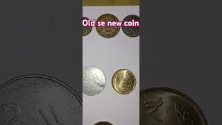 Old se new coin🤔🤔🤔 [upl. by Ahsener127]