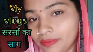 my vlogs sarson ka sag👌👌 [upl. by Yggep]