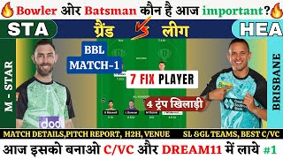 HEA vs STA Dream11 Prediction  HEA vs STA Dream11 Team  HEA vs STA Dream11 Team Today  Today BBL [upl. by Artema739]