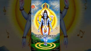 Sadyojata pancha brahma mantraBenefits of recitation Krishna yajurvedashorts shiva yajurveda [upl. by Adnohryt]