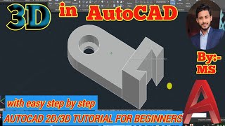 AutoCAD 3D drawing 3D drawing  3d बानाना सिखे दो मिनेत मे।। autocad 3d tutotial for beginners [upl. by Nadabas]