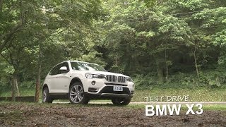 BMW X3 運動熟男限定 試駕 [upl. by Nathalia]