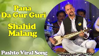 Shahid Malang  SHEENO MEENO SHOW  Pashto New Song  Pana Da Gur Guri  پاڼه د گورگوری [upl. by Nnasus68]