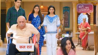 Baatein Kuch Ankahee Si New Promo  2nd December 2023 [upl. by Pelmas]