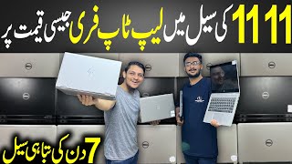 11 11 Sale On Laptops  Laptop Price in Pakistan  Dossani Computers [upl. by Rekyr189]