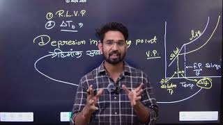 Colligative properties class 12th by Kuldeep parmar sir ll part 2 ll CBSE ll RBSE ll NEET ll IITJEE [upl. by Efioa]