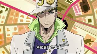 JOJO的奇妙冒險 OP 110 JoJos Bizarre Adventure OP 110 ジョジョの奇妙な冒険 OP 110 [upl. by Atirres720]