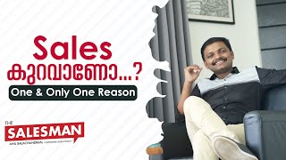 Sales കുറവാണോSALES MALAYALAM TRAINING TIPS MOTIVATION BUSINESS SKILL PROFIT IDEAS [upl. by Asyal]