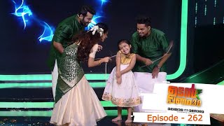 Episode 262  Udan Panam 30  Little Star Vridhi Vishal on the floor [upl. by Ahsenroc]