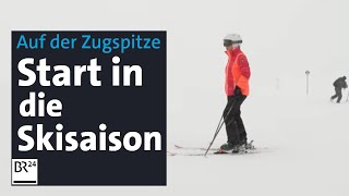 Wintersport Auftakt in die Skisaison  Abendschau  BR24 [upl. by Nabal912]