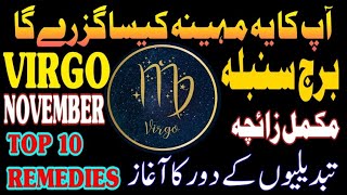 Virgo ♍ November 2024 Horoscope  weekly Horoscope  Virgo Astrology Forecast amp Remedies [upl. by Vidda]