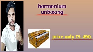 5490 best harmonium unboxing [upl. by Yxor]