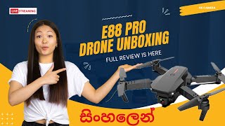 E88 Pro Drone Review amp Unboxing Sinhala ඩ්‍රෝන කැමරාව සිංහලෙන්  4K dual Camera Drone [upl. by Attenor368]