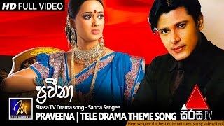 Praveena ප්‍රවීනා  Tele Drama Theme Song  Official Music Video [upl. by Alacim]