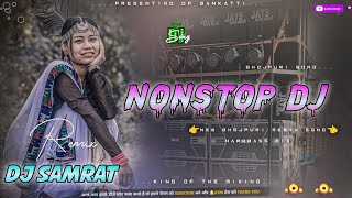 NonstopDjSong2024BhojpuriSongs2 k24FunnyDailogSongRemixDjSamrat Bankatti [upl. by Nims]