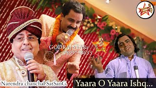 Yaara O Yaara Ishq Ne Maara  Sandeep Sood  Narendra Chanchal SatSanG [upl. by Colon347]