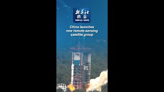 Xinhua News  China launches new remotesensing satellite group [upl. by Camilla342]