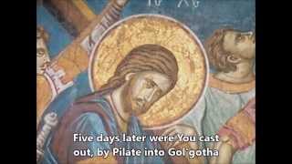 Our Savior O Jesus Christ Orthodox Chant Agni Parthene Melody [upl. by Trudy288]