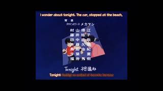 Ranma 12 Ending 2 quotEqual Romancequot by CoCo [upl. by Scully]