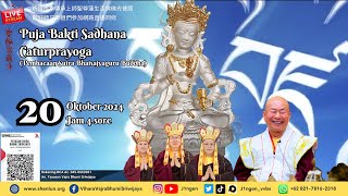 Puja Bakti Sadhana Caturprayoga Secara Live Streaming 20 Oktober 2024  四加行法 [upl. by Yelyah]