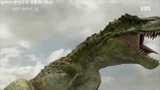 Speckles The Tarbosaurus 3D 2012 Part 10 [upl. by Ahsaet893]