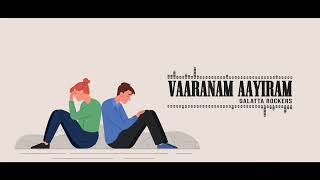 Vaaranam Aayiram BGM  GR [upl. by Strander]