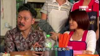 （阿炳）Ah Beng 6 Episode 12（南眼神）Nan Yan Shen [upl. by Aimil]