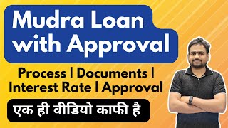 Pradhanmantri Mudra Loan Yojana  Mudra Yojana Loan Kaise Le  Mudra Loan Interest Rate Apply Online [upl. by Eecak78]