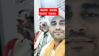 Hare rama hare rama bhajan bhakti reels devotionalsong youtubeshorts haribhajan viralvideo [upl. by Lamaj]