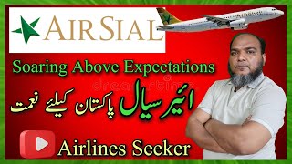 AIR SIAL AIRLINE PAKISTAN SUPER CAREER PK AIRSIAL INSANE AIRSIAL BIG OFFER [upl. by Enasus403]