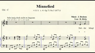 MR 3104 Minnelied 민네리트 사랑의 노래 Brahms 브라암스 Original C major 다장조 [upl. by Imehon]