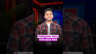 Instagram story ko kaise chhupaaye  Instagram story hide kaise kare  insta story hide kaise kare [upl. by Alyson]