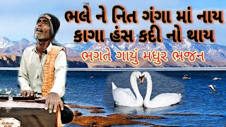 સંતવાણી ભજન  Santvani  Bhajan  Ramdev Digital Promotion [upl. by Trellas]