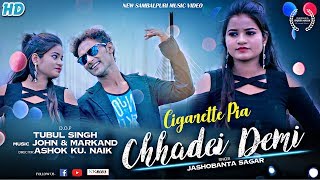 Cigarette Pia Chhadei Demi FULL VIDEO Jashobant Sagar New Sambalpuri Video ll RKMedia [upl. by Arlyne536]