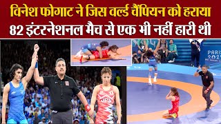 Vinesh Phogat in Semifinal  Vinesh Phogat vs Yui Susaki  Paris Olympics 2024 [upl. by Naerb115]