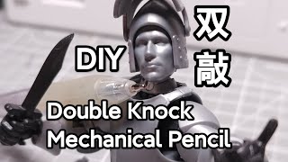 DIY Ultimate Pencil  Double Knock 双敲自动铅笔 farewell Pilot Automac [upl. by Drofnelg69]