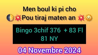 Boul ki paka pa soti jodia 04 Novembre 2024 like pataje [upl. by Hollerman]