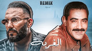 Cheb Azzedine X Reda Taliani  LGHORBA  الغربة Amine H Music [upl. by Ekaj]