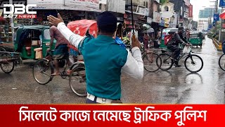 সিলেটে কাজে নেমেছে ট্রাফিক পুলিশ আছেন শিক্ষার্থীরাও  DBC NEWS [upl. by Annotahs]