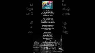 Yealae Yealae Dosthu Da Song Lyrics in tamil thithi times [upl. by Bokaj]