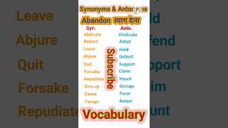 English synonyms amp Antonyms english vocabulary meaning english synonyms antonyms shorts viral [upl. by Niowtna]